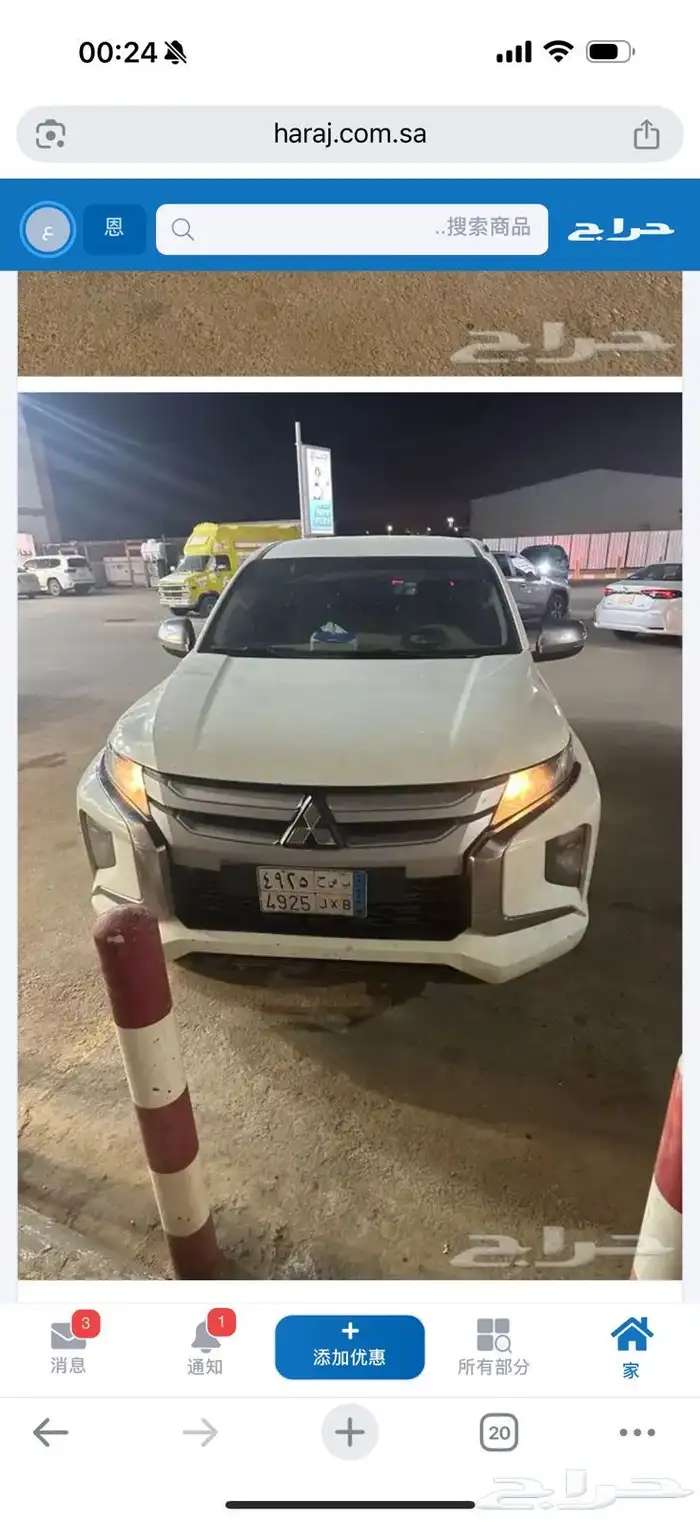 متسوبيشي 2022 دبل 1