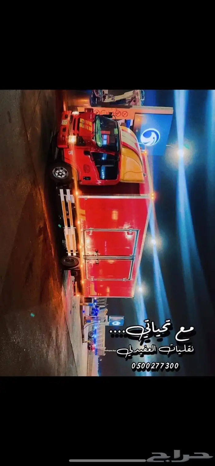 سطحه هيدروليك فل داون سطحه مغلقة سطحة الدمام 4