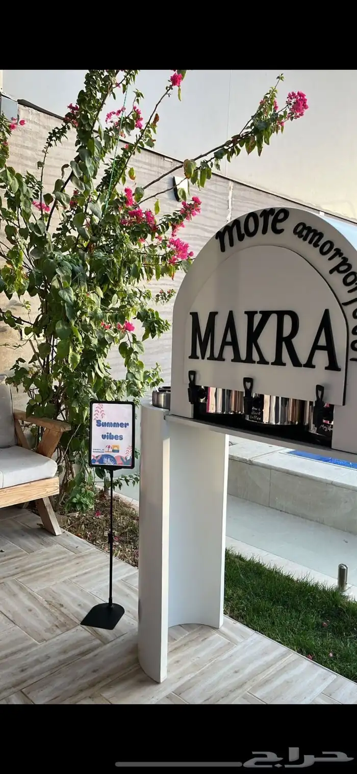 قهوه ومشروبات كورنر 1