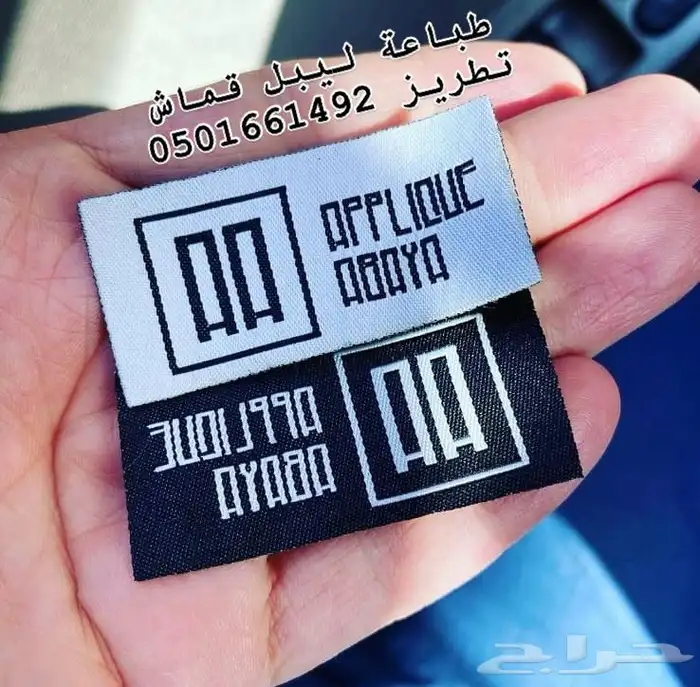 مطبعه اكياس لوقو جلد ستكرات لوقو جلد بوكس 35