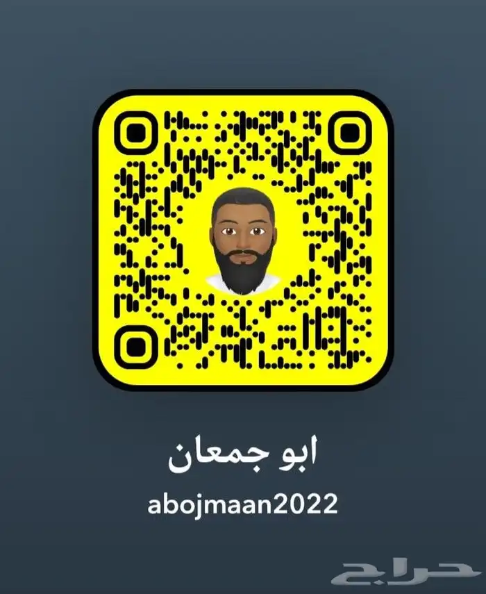 قعود لباني 2