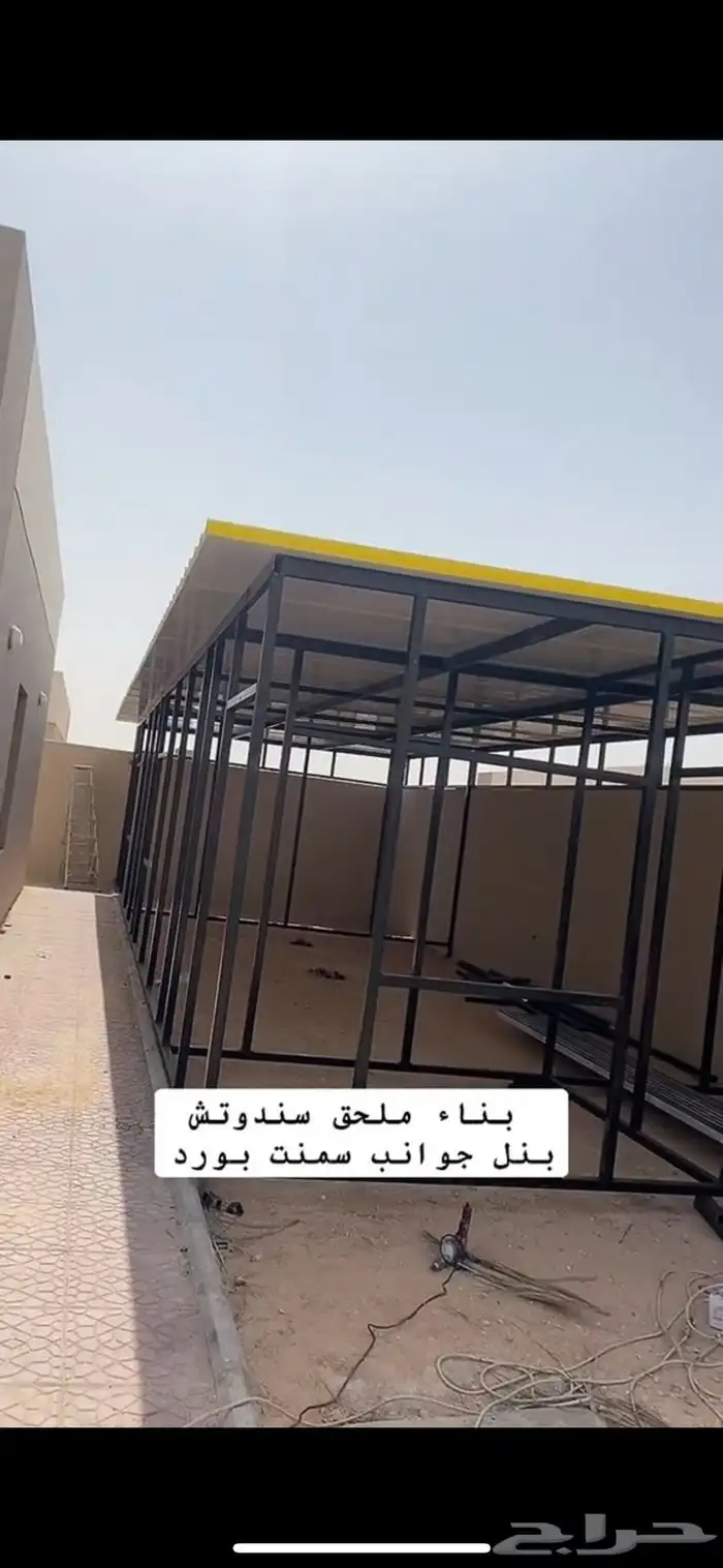 سندوتش بنل بنل اسقف سندوتش بل عمل بنا ملاحق 1