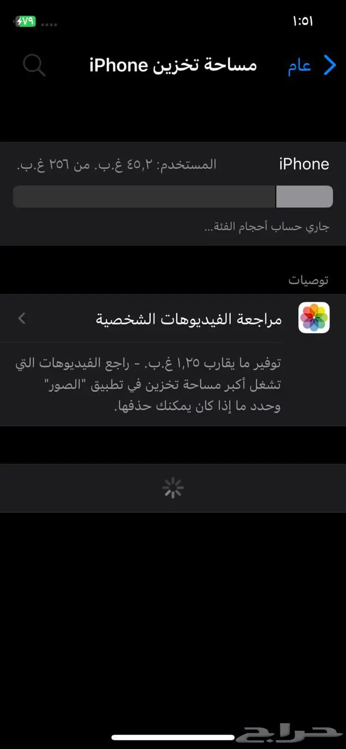 ايفون X للبيع 7