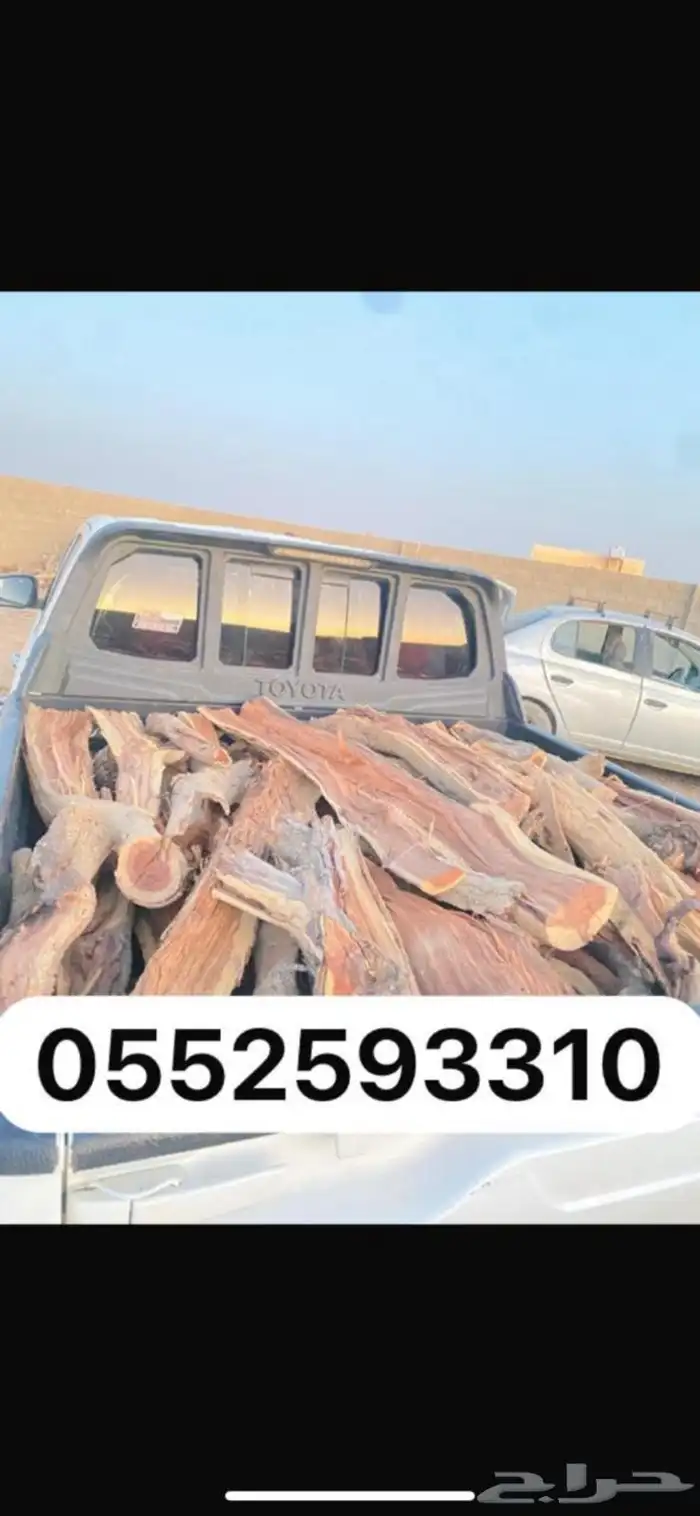 صندوق هايلوكس غمارتين وصندوق دينا 1