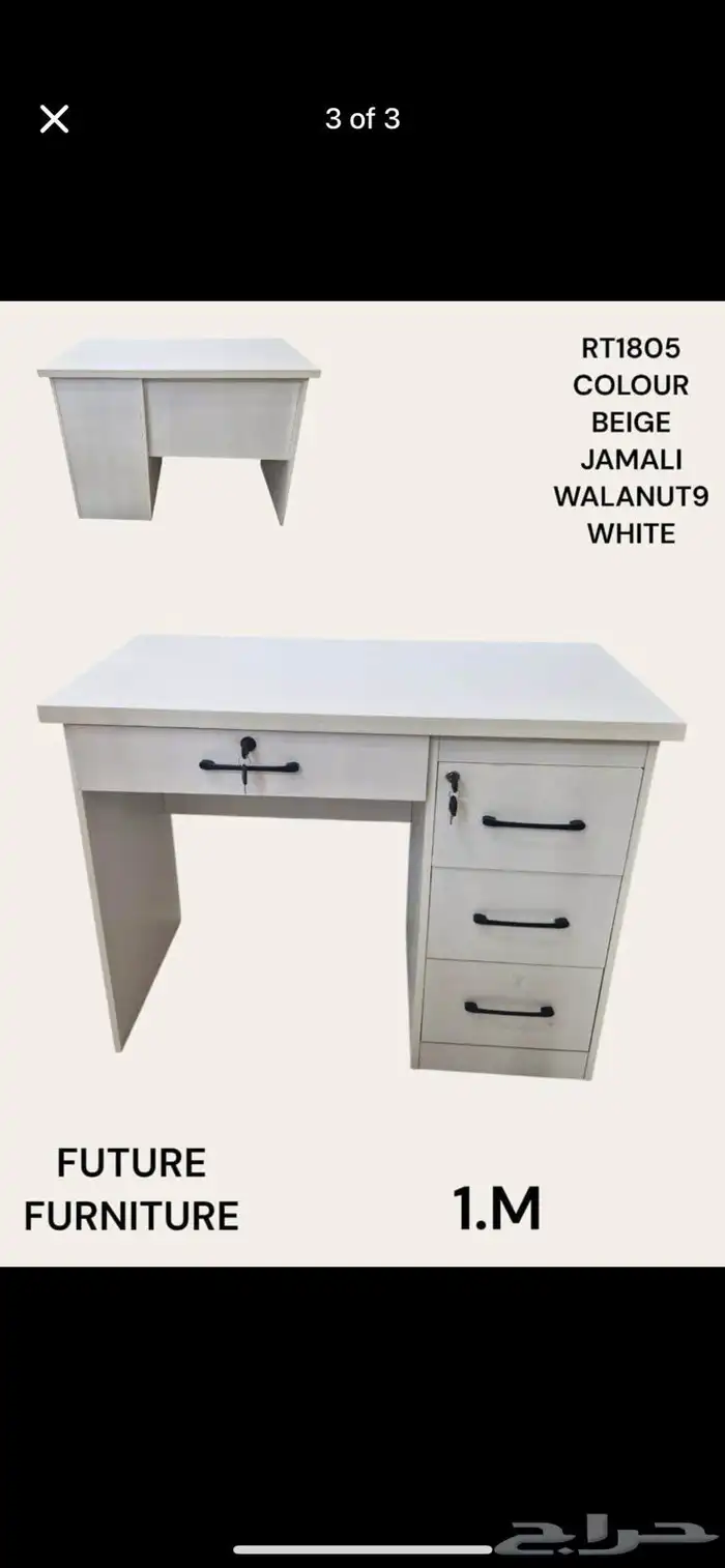 كرسي مكتب مع طاولة في صفقة رائعة. عرض رائع متاح 46