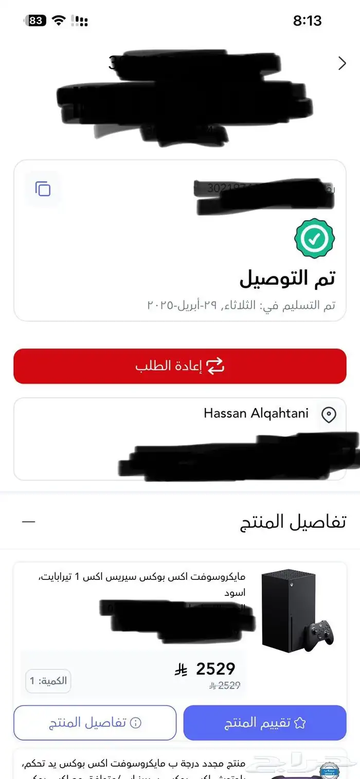 اكس بوكس 1 تيرا للبيع جديد تقريبا 6