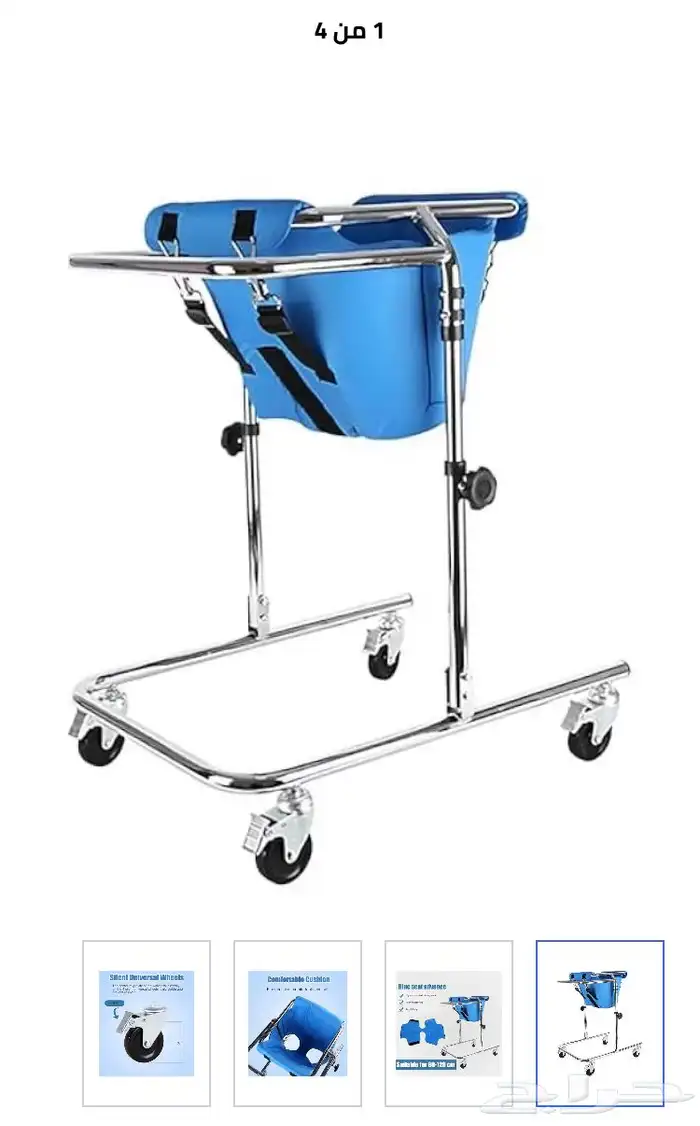 طفل كفيف محتاج عربية خاصة 1