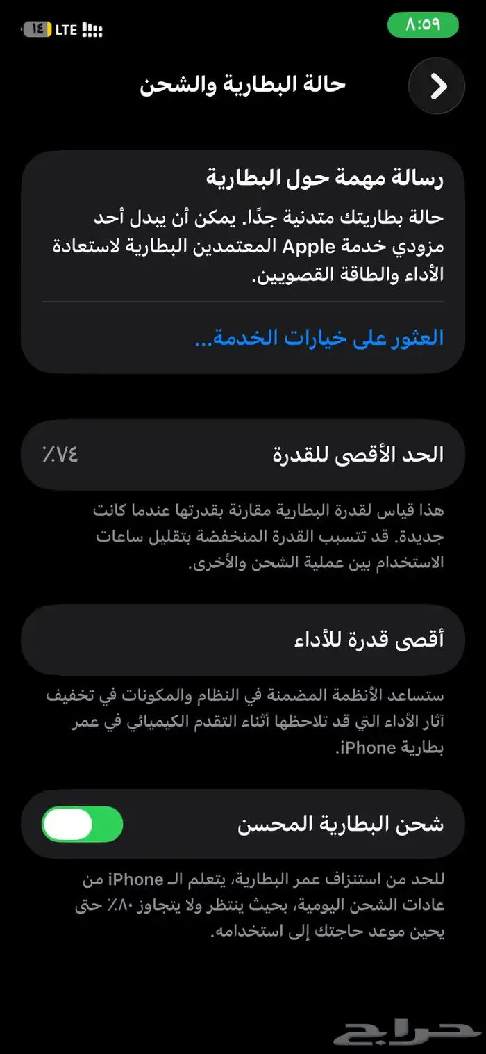 ايفون11 العادي 3