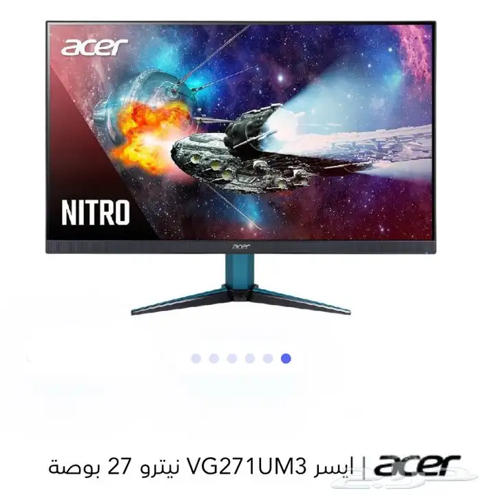 شاشة ايسر 27 بوصة 0