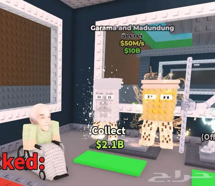 قارما ماب السرقه 0