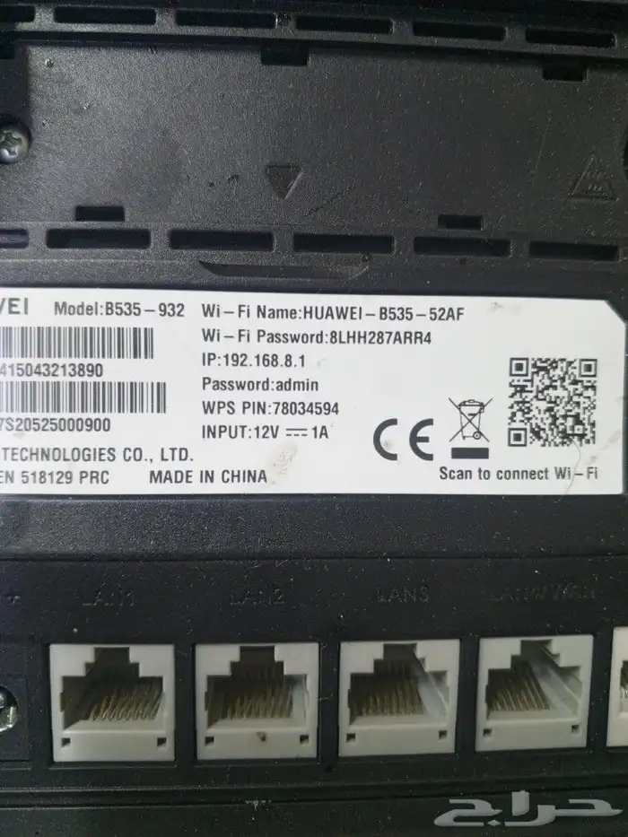 راوتر هواوي 4g كل الشبكات 2