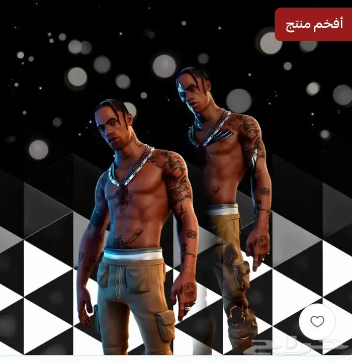 حسابات فورت أساسيه و امن عالي 0