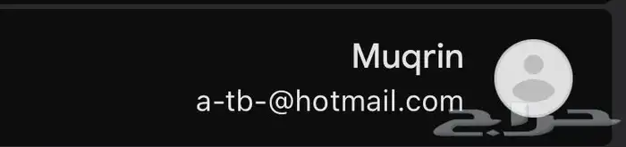 ايميل مميز ثلاثي 0