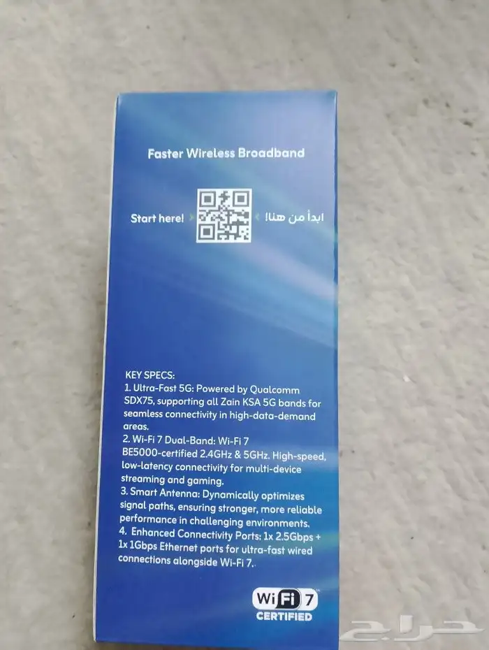 راوتر 5G من شركة زين جديد بالكرتون استخدام ثلاث ايام 3