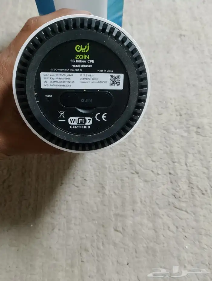 راوتر 5G من شركة زين جديد بالكرتون استخدام ثلاث ايام 2