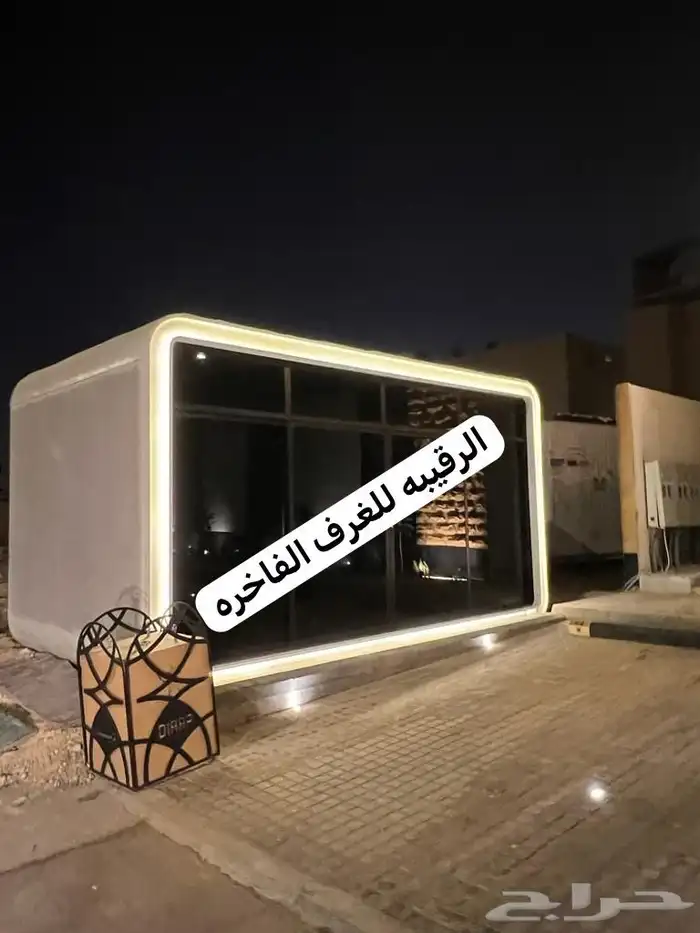 بركسات بورتبل غرف جاهزه اكواخ خشب بيت متنقل خيام اكشاك 68