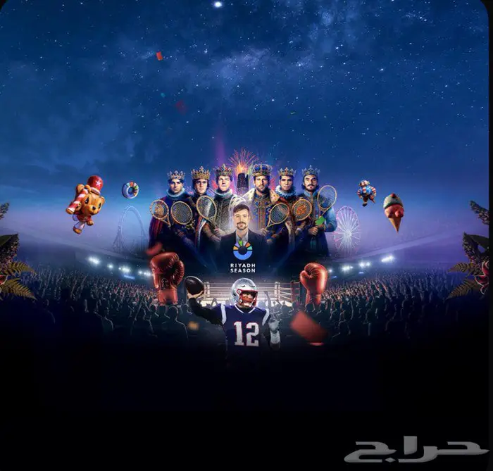 تذاكر بوليفارد ورلد اليوم الجمعه 21 0