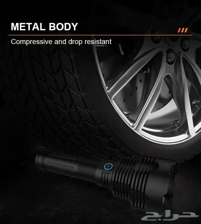 كشاف اليد القوي جدا الذي ينافس الغالي ب193ريال فقط 6