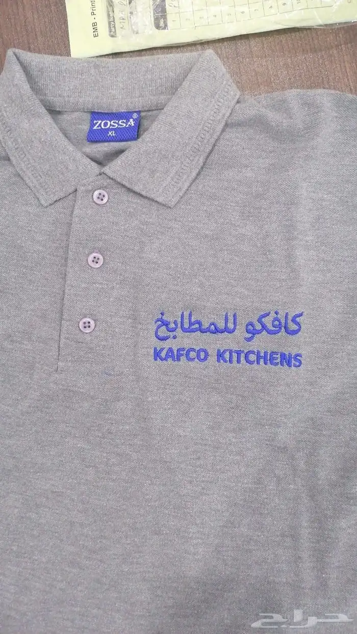 زي الموحد للتطريز والخياطه 3