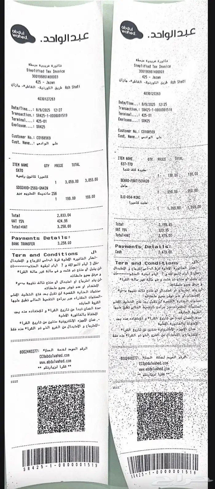 كاميرات كانون و رينون 10