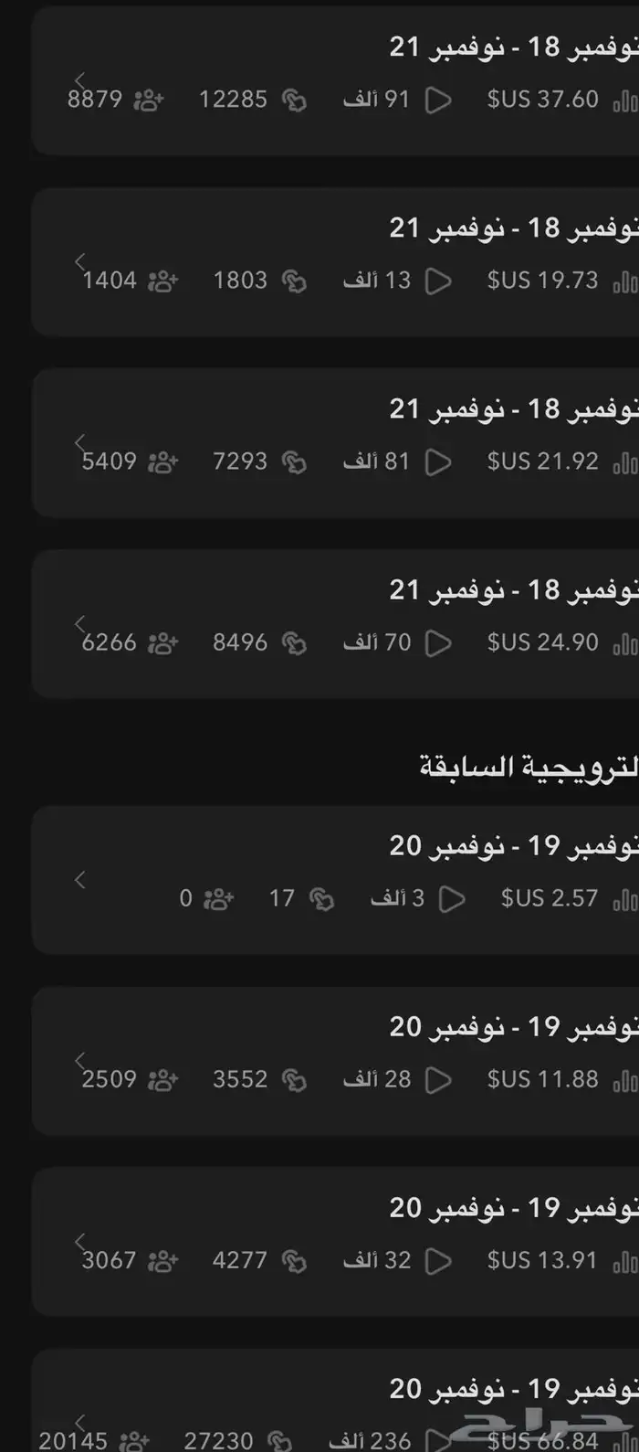 مشتركين سناب شات لايهمك 1