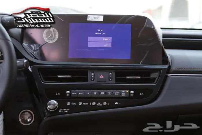 لكزس ES 300 AH 2025 - لدى شركة عبدالمجيد الخضر 9