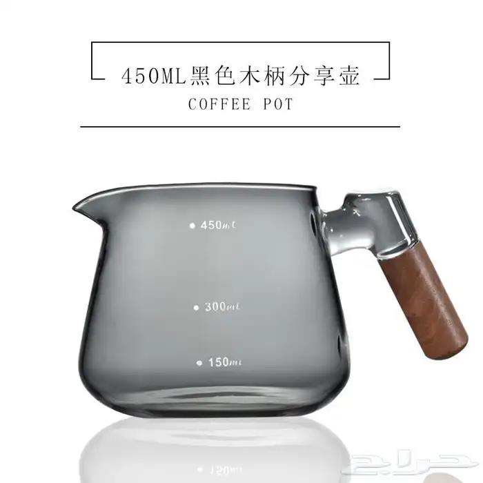 سيرفر تقطير للقهوة 15