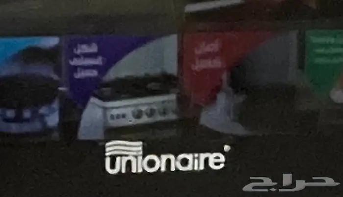 فرن للبيع مصري 4