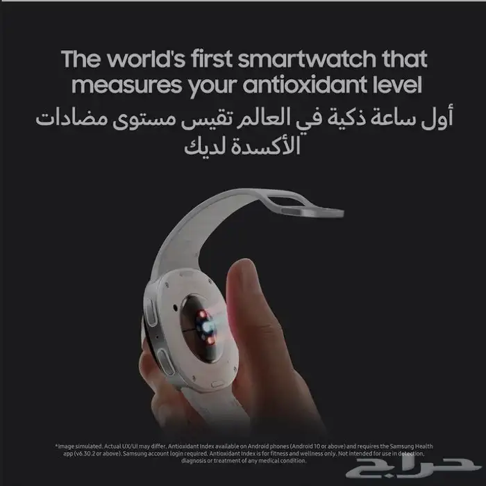 آخر اصدار ساعة جلكسي 8 .. 40m 4