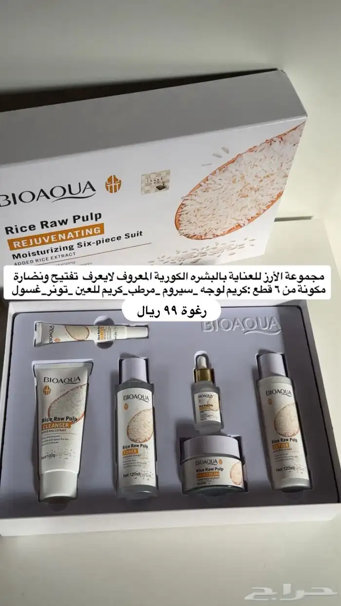 مجموعة العناية الكورية 8