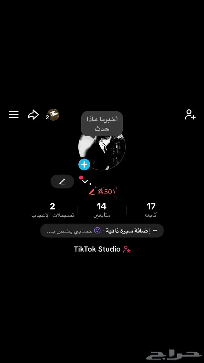 يوزر عربي 501 0