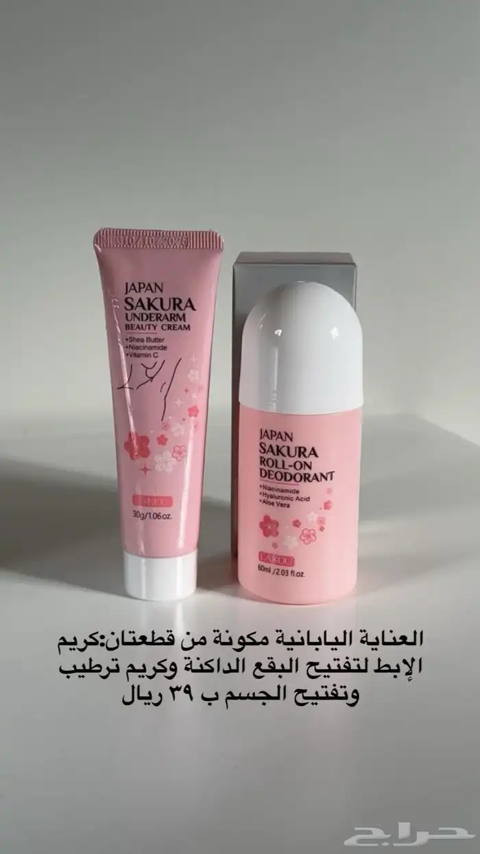 مجموعة العناية الكورية 1