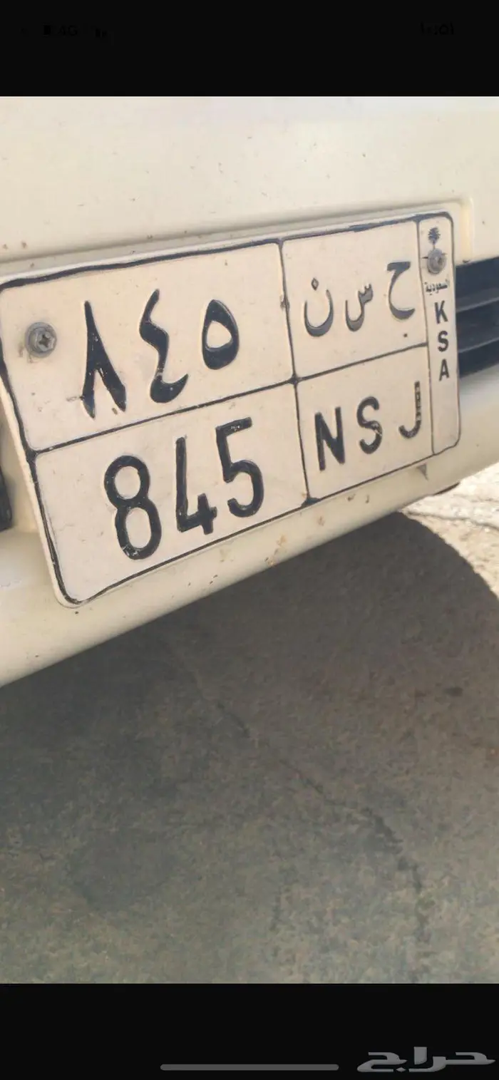 لوحة للبيع 0