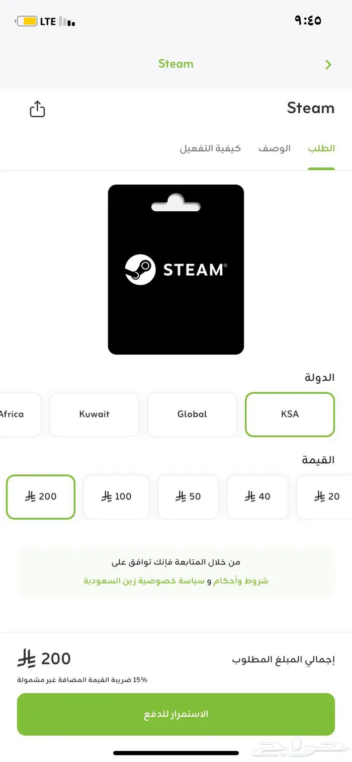 موجود للبيع عندي بطاقة شحن جميع الالعاب 2