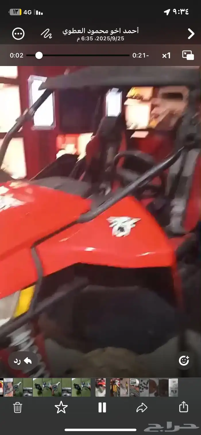 الدباب موديل 2017 ماشي 3000 ونوعية كندي 2