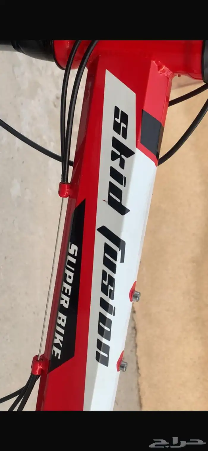 سيكل رياضي 1