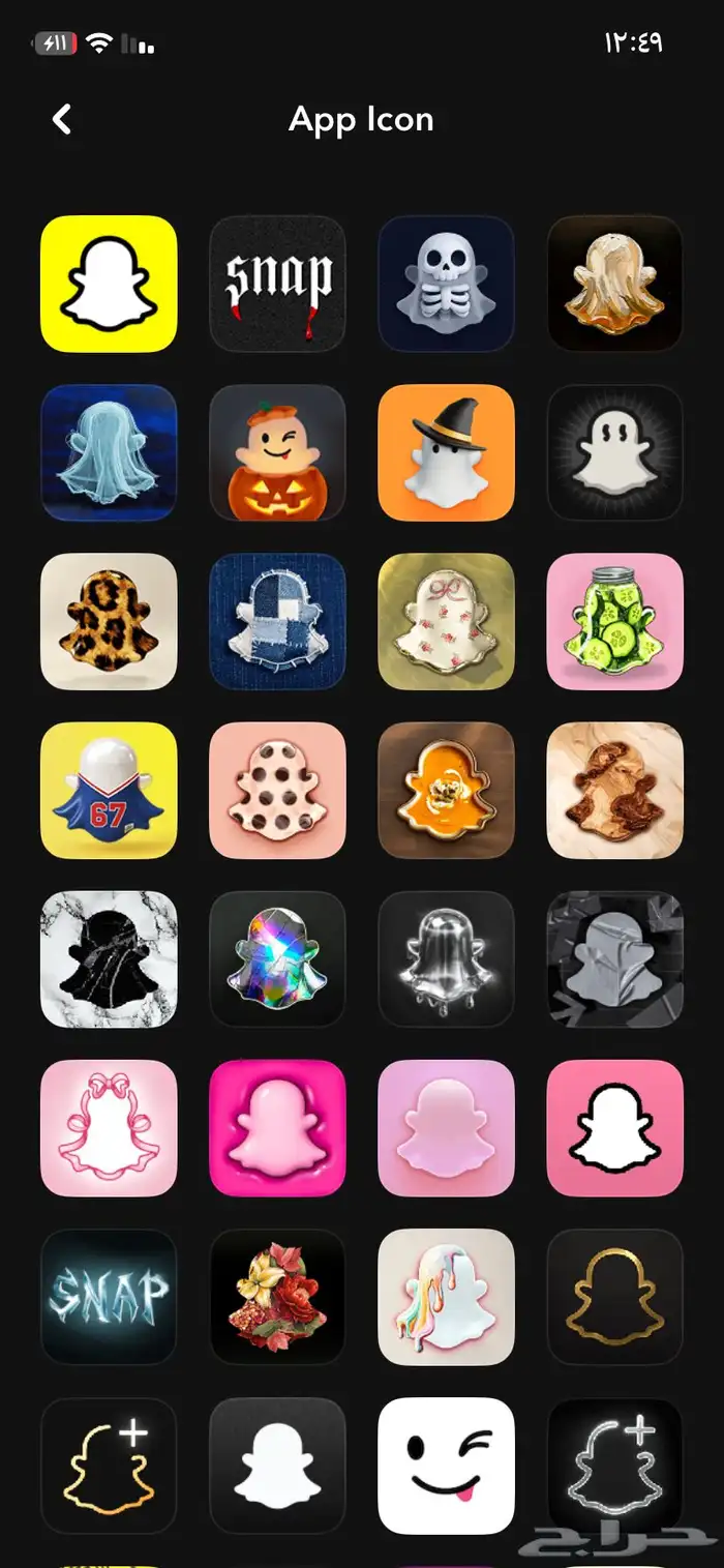 ثغرة سناب بلس لاتفوتك 0