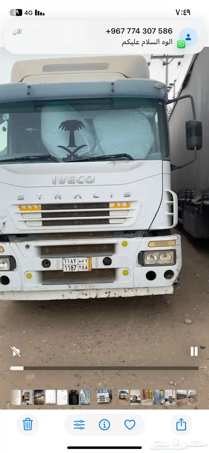 افكو 2007 للبيع او لاليجار 0