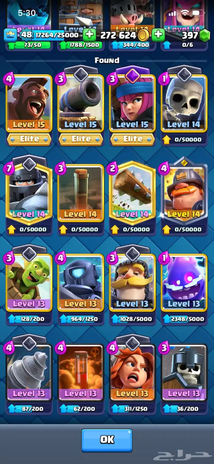 حساب كلاش رويال جيد 5