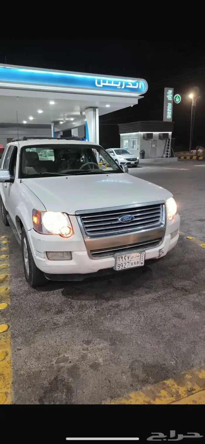 نضيفه مطلوب 15 الف 2