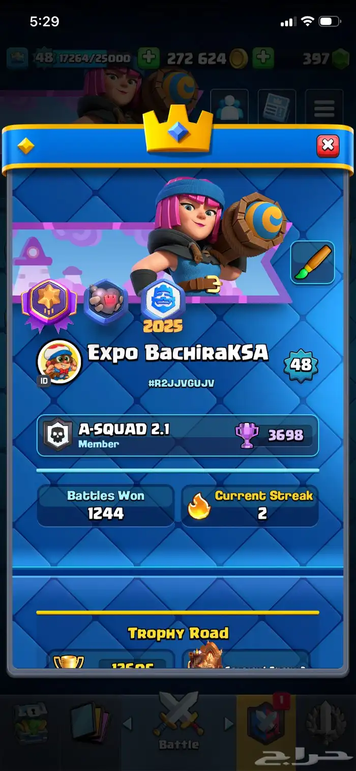 حساب كلاش رويال جيد 1