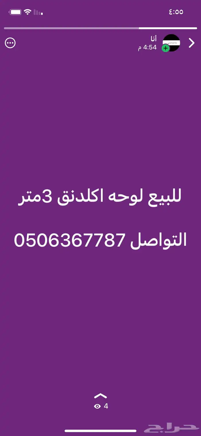 لوحه اكلدنق 0