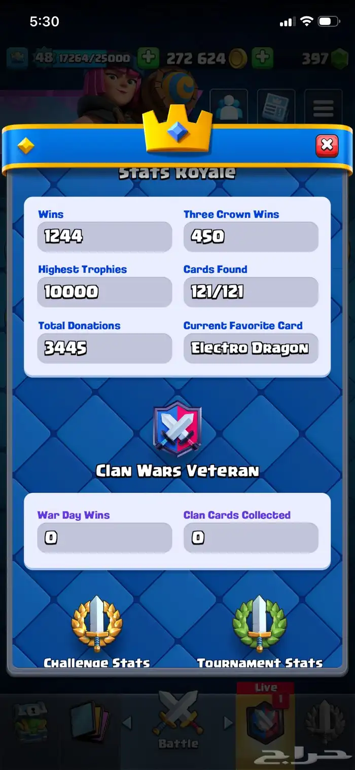 حساب كلاش رويال جيد 4