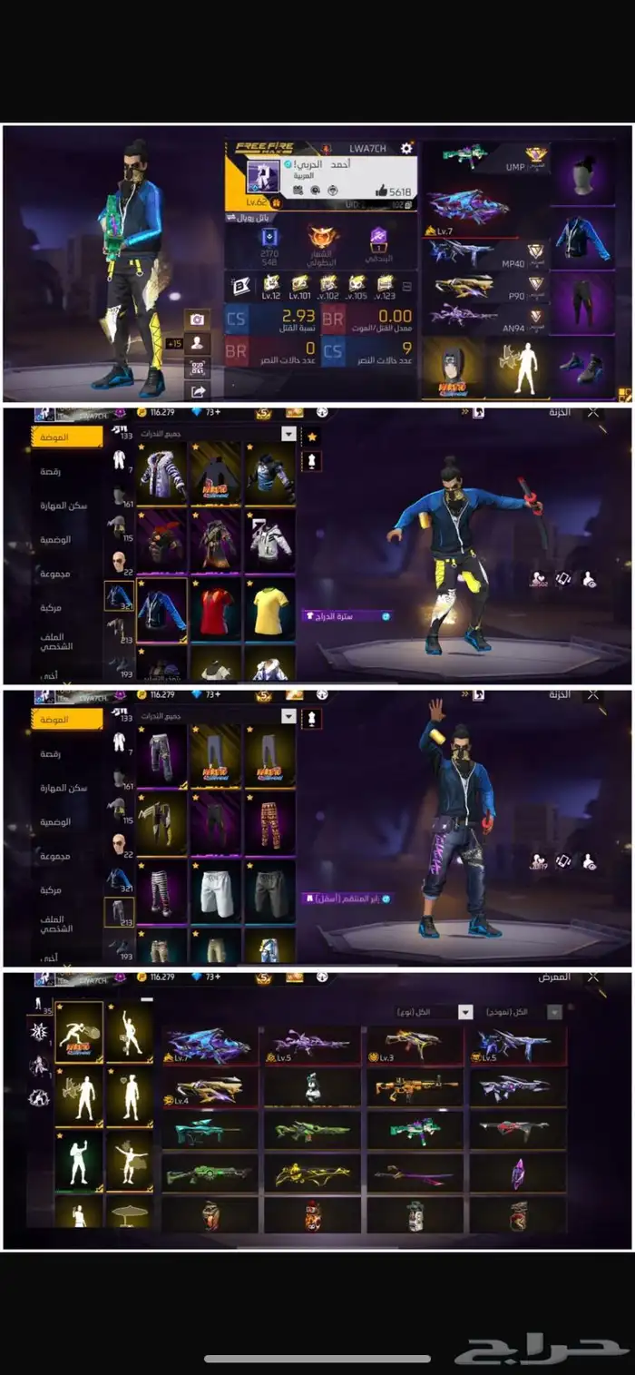 لحساب للبيع على سوم 0