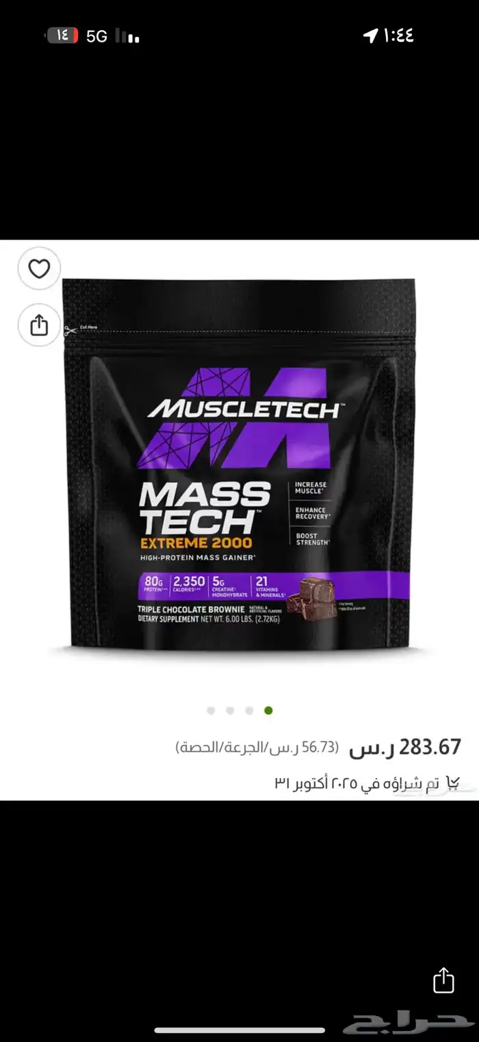 بروتين للتضخيم 0