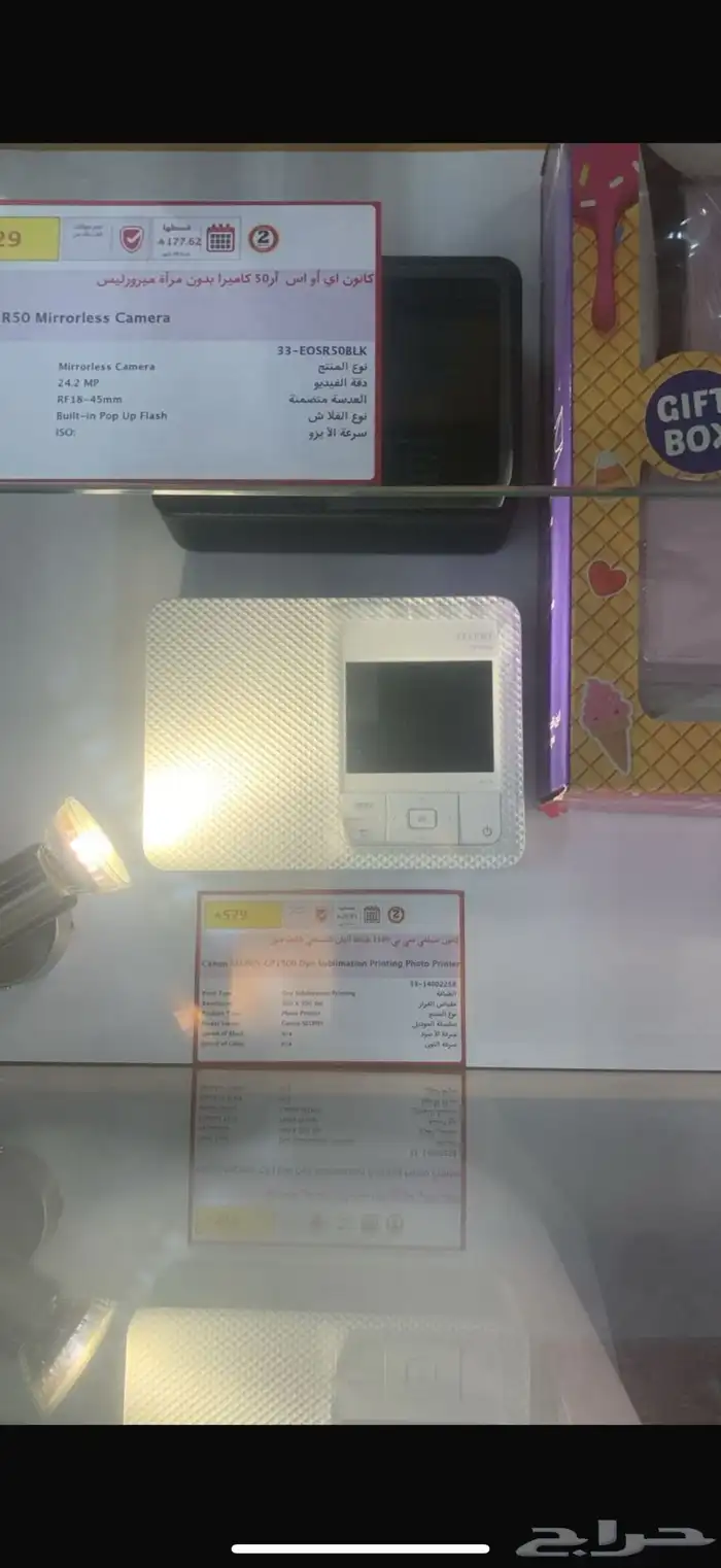 مرايه فوتوبوث لتوثيق لحظاتكم السعيده 3