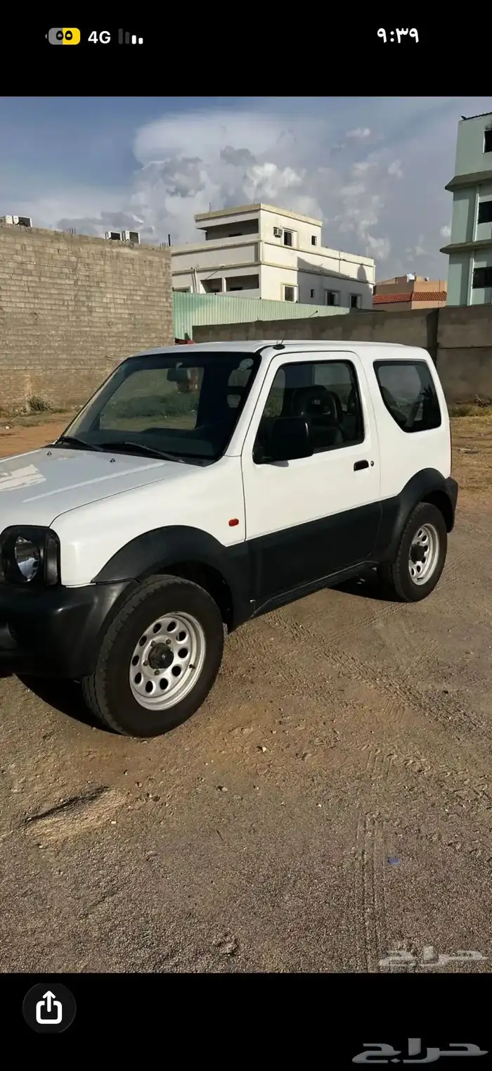 جمني مخزن 2000 دبل 0