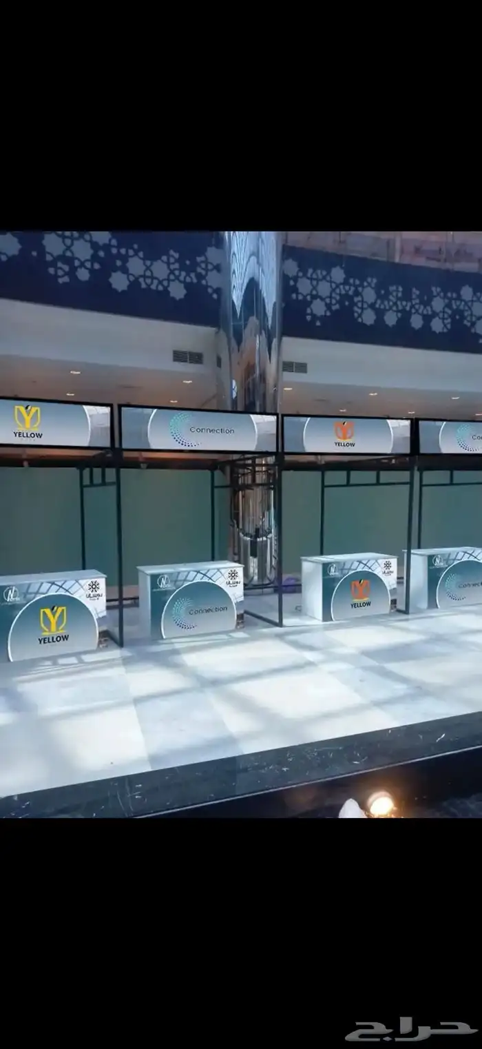 بوثات  معارض المؤتمرات تنظيم 21