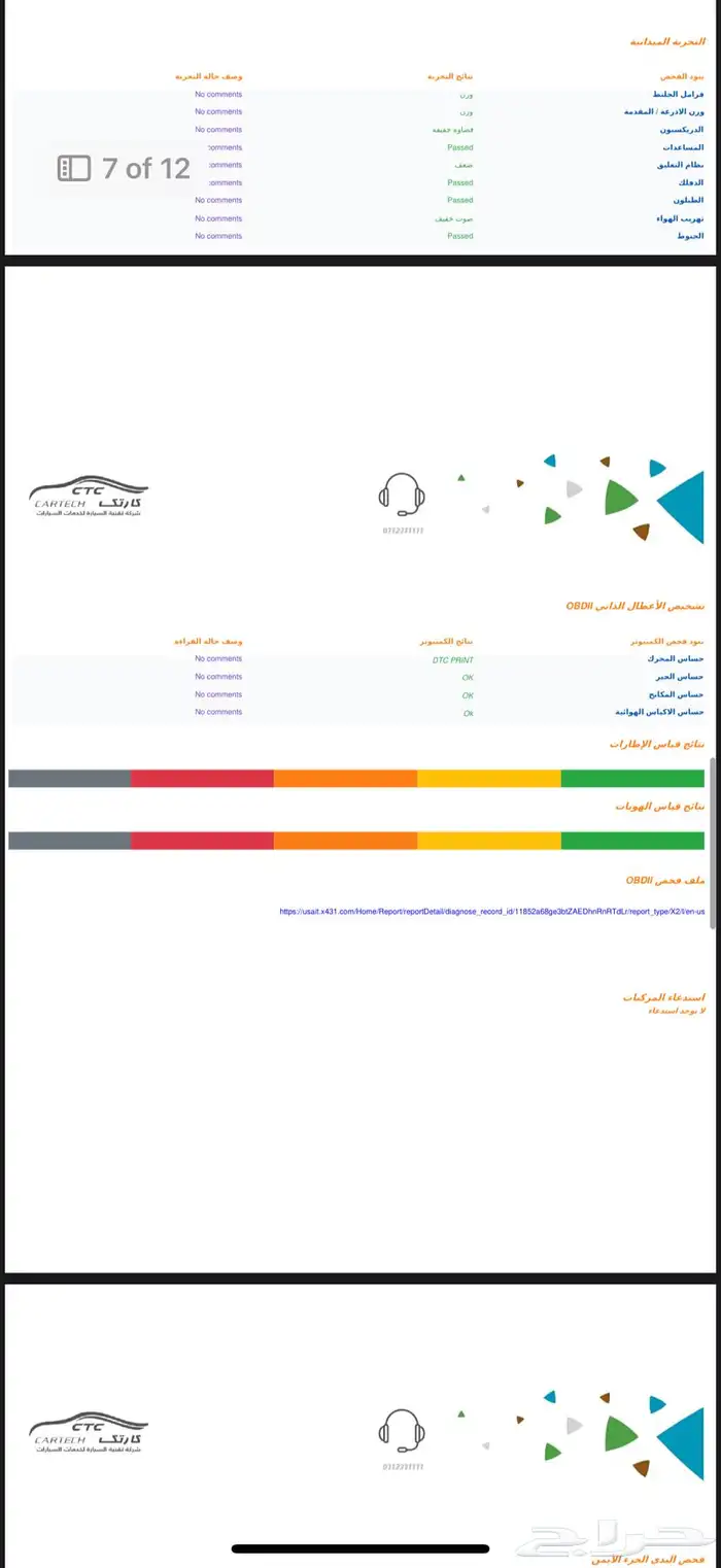 تويوتا اف جي 1 2016 20