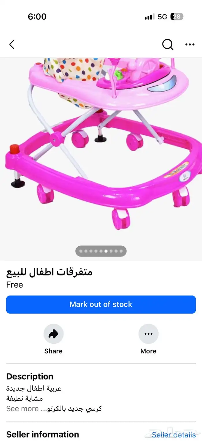 اعراض اطفال 4